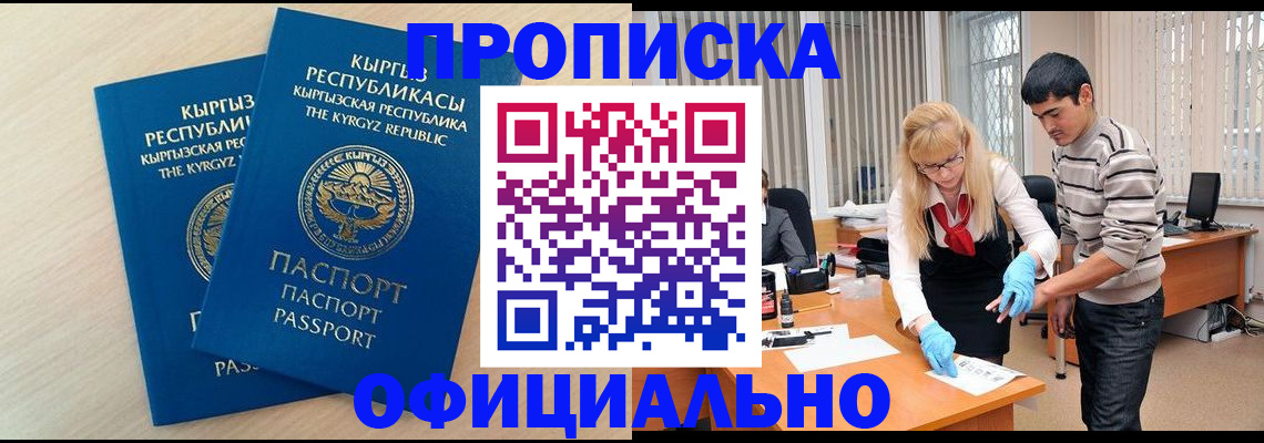 форма 3 в Искитиме
